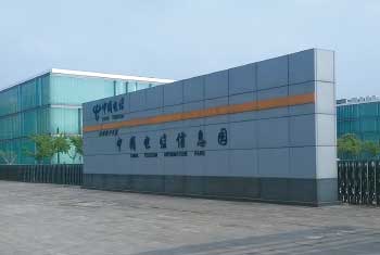上海电信信息园数据中心.jpg
