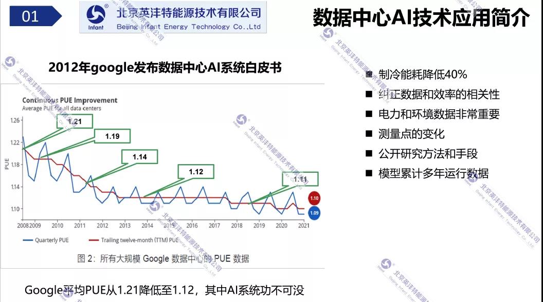 微信图片_20211125164452.jpg