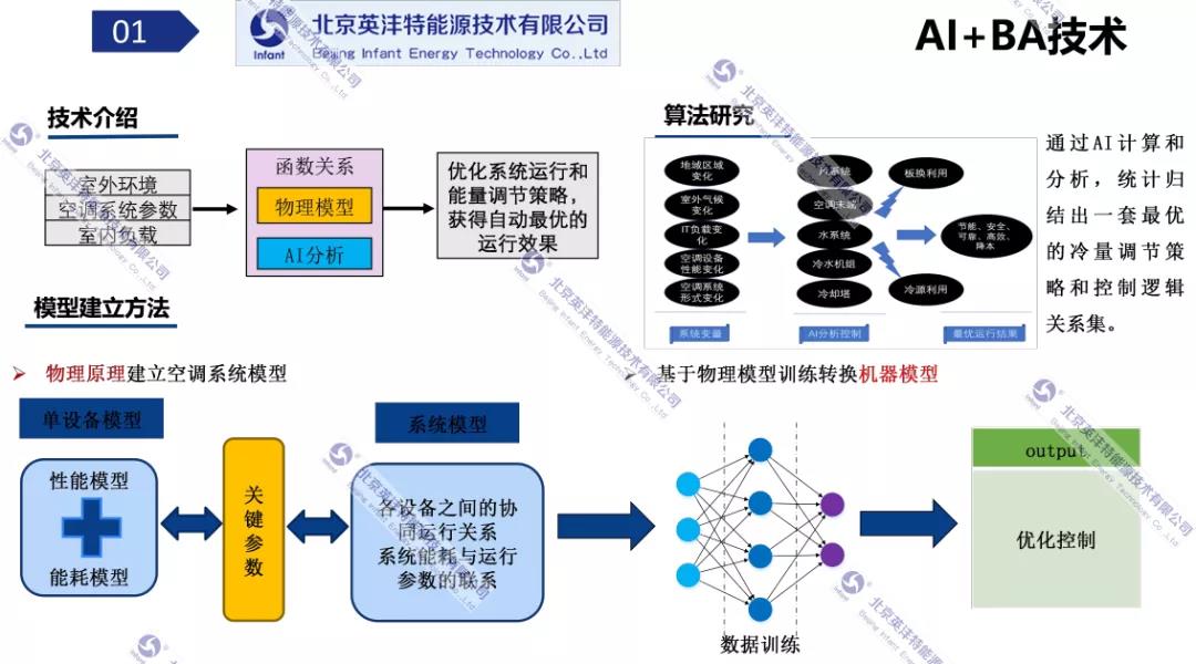 微信图片_20211125164455.jpg