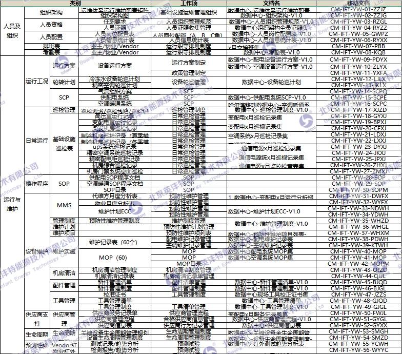 微信图片_20220124100543.jpg