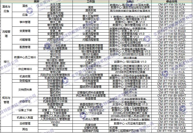 微信图片_20220124100553.jpg