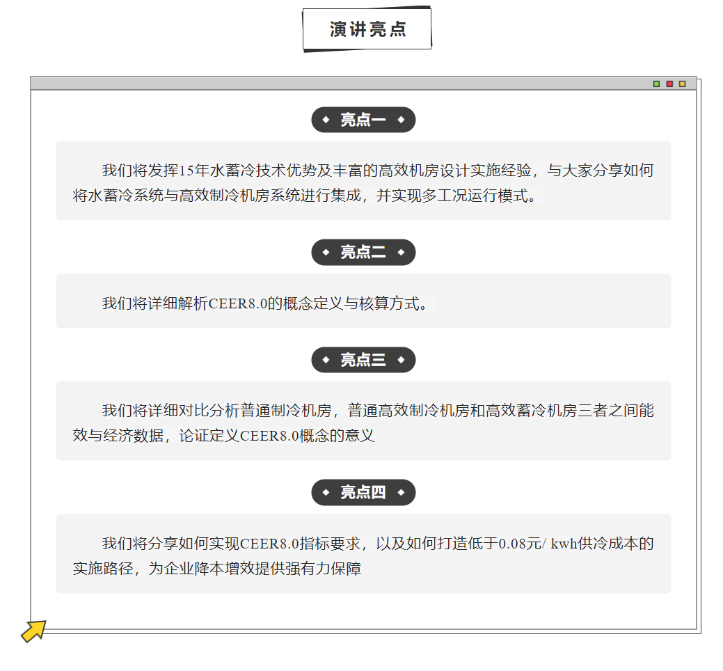 微信图片_20230407104257.png