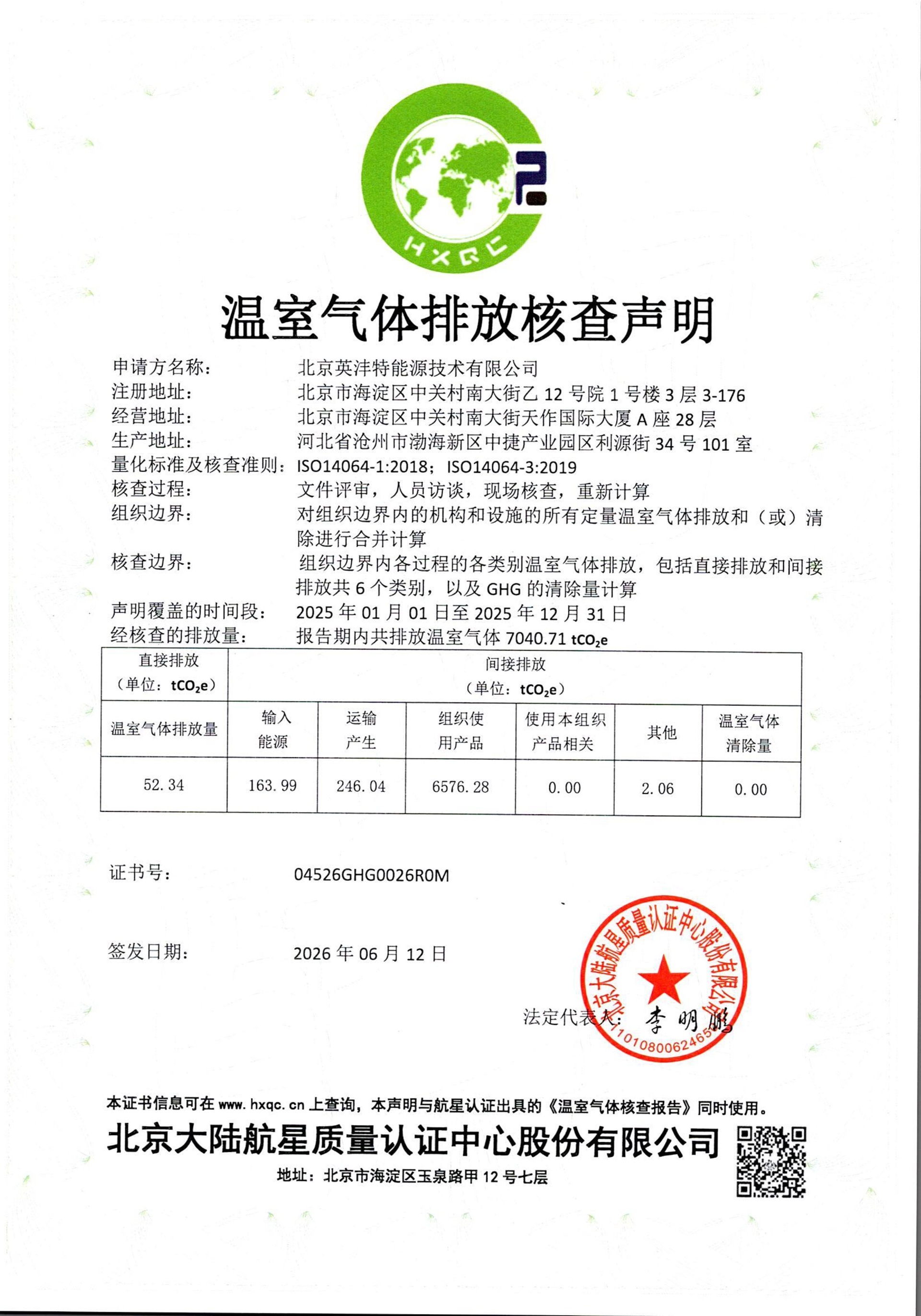 a831a-wfjub-002.jpg